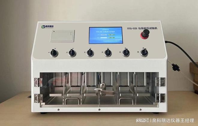 Q-02H包装耐压试验机检测的方法AG真人国际宠物零食猫条包装：NY(图3)