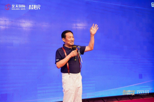 族生命传承新纪元-2025金天乐享贴R新品震撼发布AG真人百