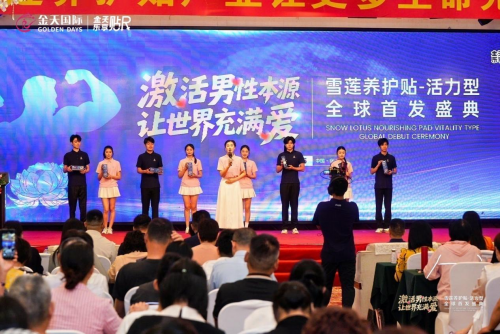 族生命传承新纪元-2025金天乐享贴R新品震撼发布AG真人百家乐被誉为“人口扳手”的硬核科技铸就民(图2)