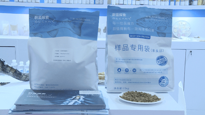 冻干宠物食品 助力爱宠全龄段科学喂养AG真人旗舰厅青岛喜禾源：深耕深海(图5)