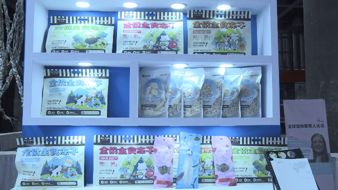冻干宠物食品 助力爱宠全龄段科学喂养AG真人旗舰厅青岛喜禾源：深耕深海(图4)