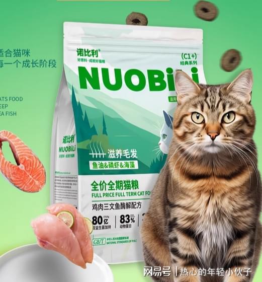 好品质好？十款高性价比红黑榜猫粮推荐AG真人网站行业内幕：什么猫粮口碑(图2)