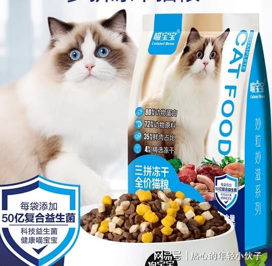 好品质好？十款高性价比红黑榜猫粮推荐AG真人网站行业内幕：什么猫粮口碑(图6)