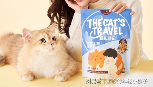 好品质好？十款高性价比红黑榜猫粮推荐AG真人网站行业内幕：什么猫粮口碑(图8)