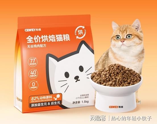 好品质好?十款高性价比红黑榜猫粮推荐AG真人网站行业内幕:什么猫粮口碑(图9) 好品质好?十款高性价比红黑榜猫粮推荐AG真人网站行业内幕:什么猫粮口碑(图9)