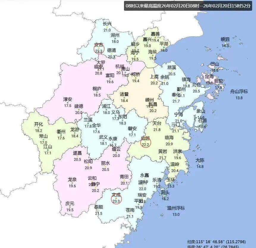 2月22日 京城事儿全知道(图7)