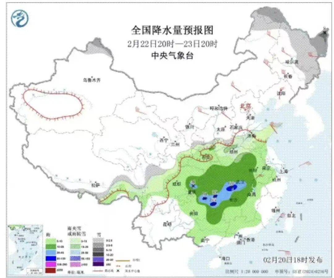 2月22日 京城事儿全知道(图9)
