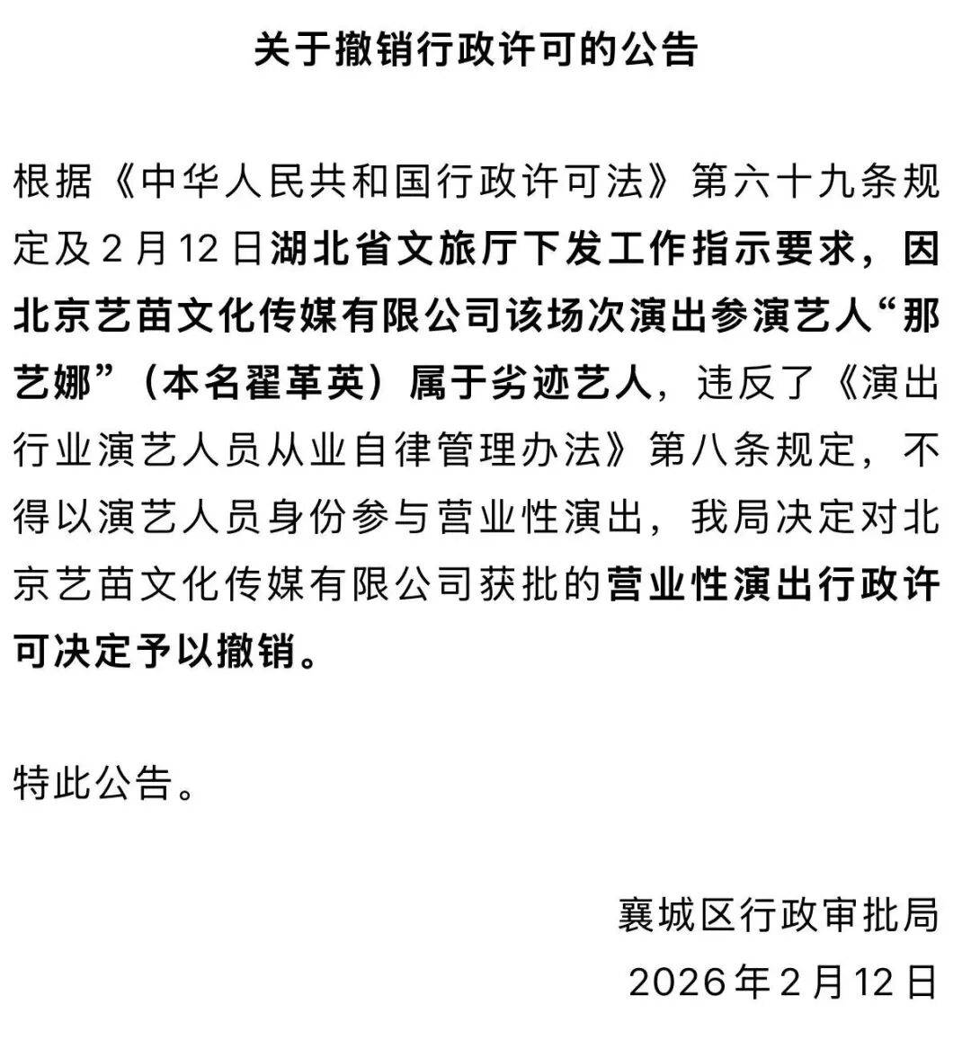 2月22日 京城事儿全知道(图10)
