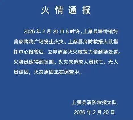 2月22日 京城事儿全知道(图14)