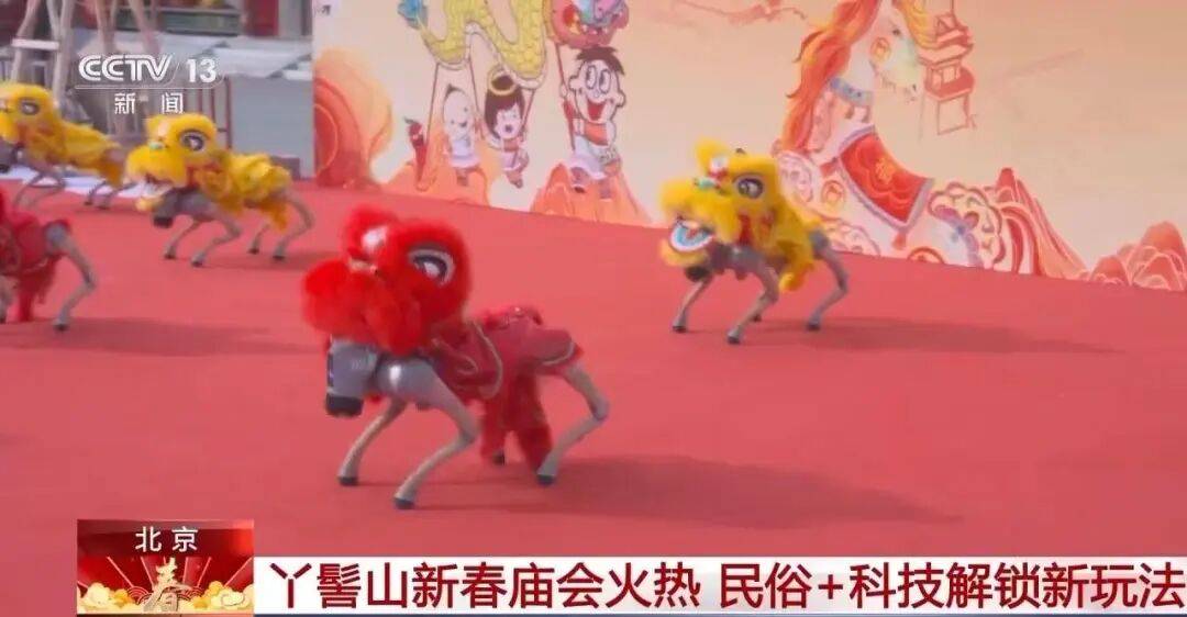 2月22日 京城事儿全知道(图15)