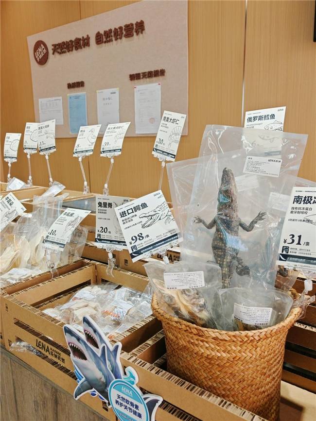 蓝海市场+创新模式打造宠物经济投资新风口AG真人中国乐纳宠物冻干零食自选 千亿(图2)