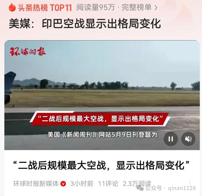 建立新部队准备与中国可能发生的冲突AG真