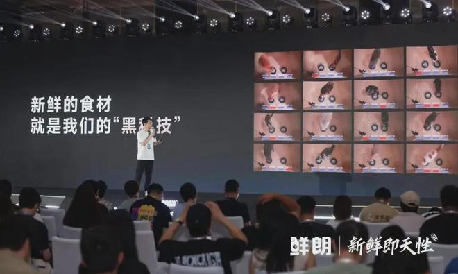 国内首个《鲜肉烘焙全价宠物食品》标准AG真人登录从开创到引领：鲜朗发布(图6)