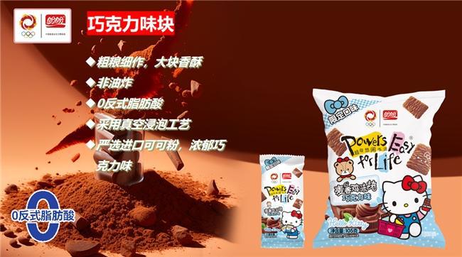 ello Kitty掀起Z世代童年回忆杀