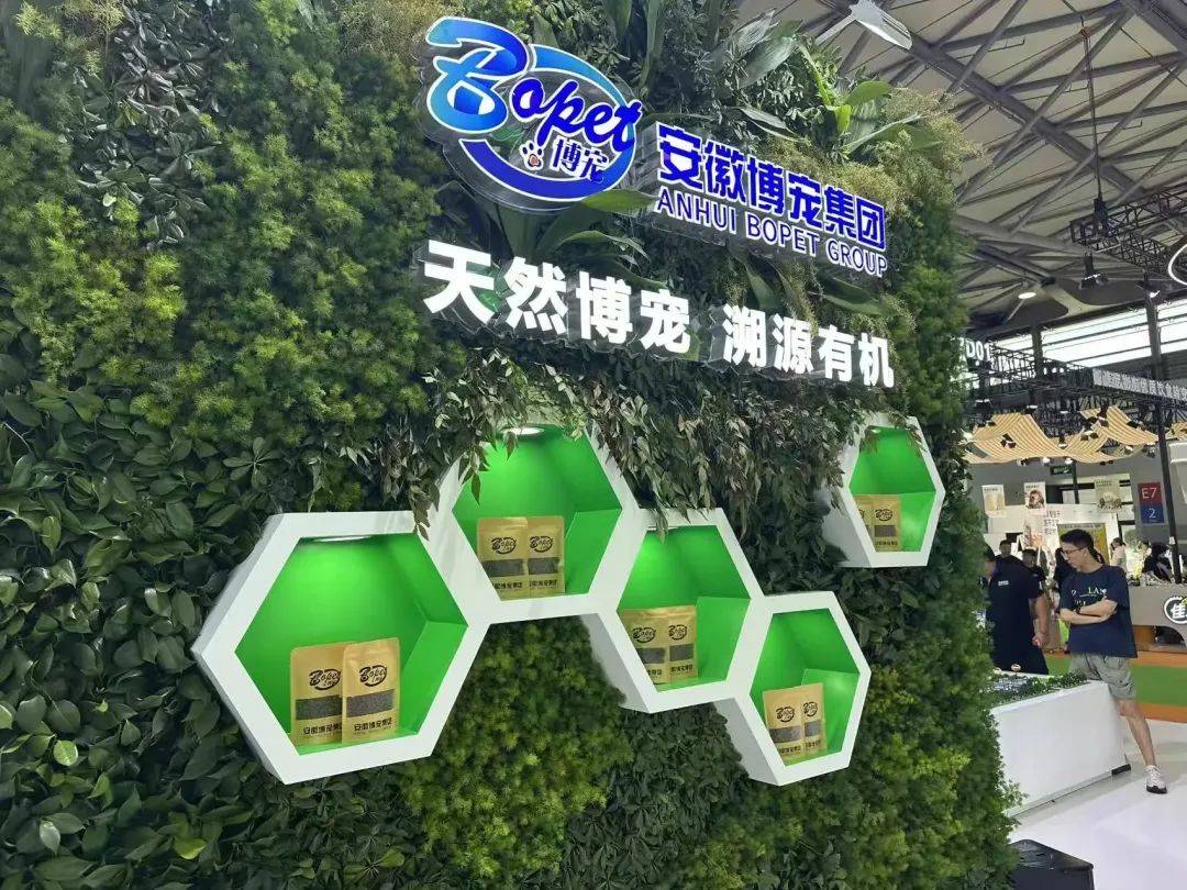 商亚宠展上这些企业的情报值得一看AG真人国际游戏从品牌商到渠道(图2)