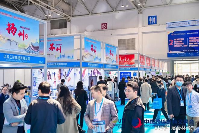 26中国跨境电商展（跨交会）AG真人网为什么选福州？20(图4)