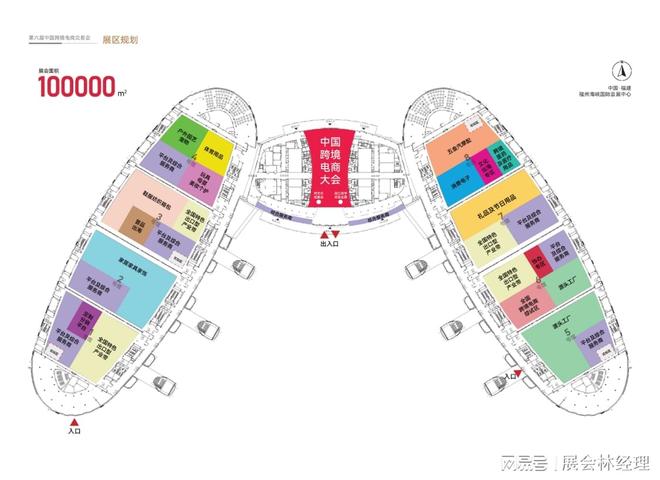 26中国跨境电商展（跨交会）AG真人网为什么选福州？20(图2)